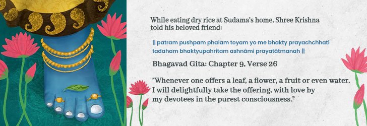 Verse from Bhagvad Gita