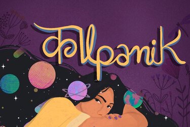 Kalpanik_by_Devyani_Narayan_The_Brown_Lekhika